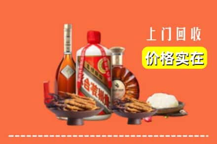 三门峡陕州区名酒回收